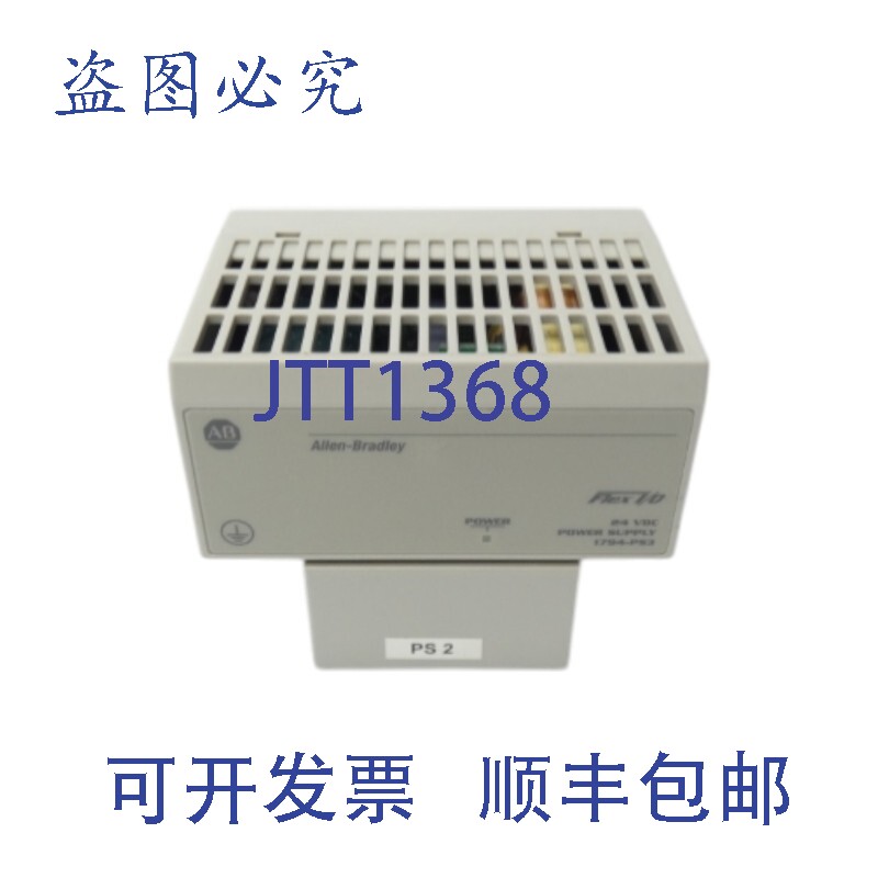 原装供应罗克韦尔AB 1794-PS3 A 系列A01 版 120/230VAC 3A NSNP