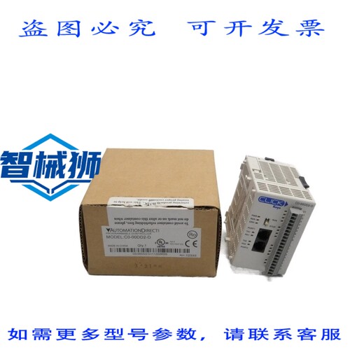 原装供应 直通 C0-00DD2-D 24VDC 0.1A NSMP