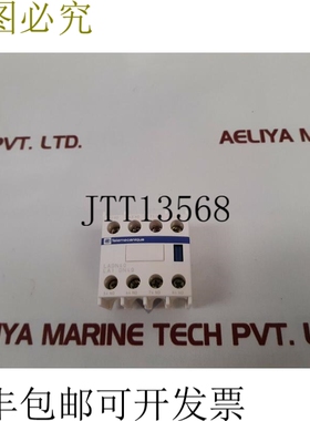 原装供应Telemecanique/电气 ladn40 辅助触点块