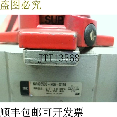 原装供应 NVHS5500-N06-X116 锁定阀 3/4&amp;amp;amp;quot;