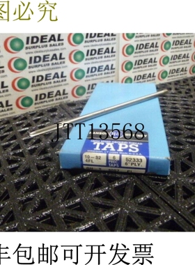 原装供应汉森·惠特尼 52333