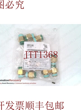 原装供应 KRH13-37S，防火单触配件，请参见 DESC 301090