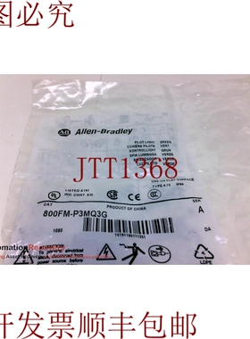 原装供应ALLEN BRADLEY 800FM-P3MQ3G 系列 A,绿色飞行员灯, 1350