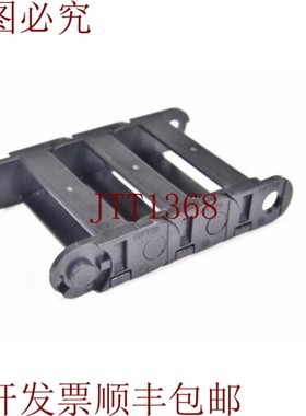 原装供应igus 15i.5.048,Cadena Energ&eacute;tica L = 175m