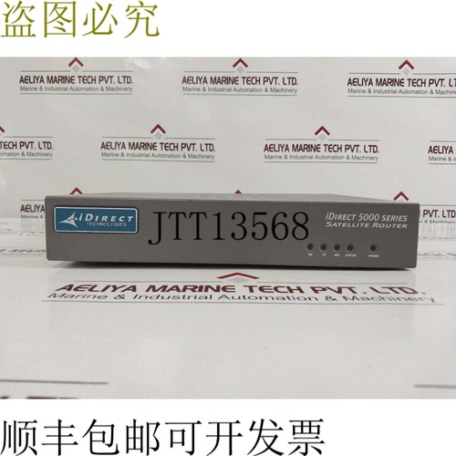 原装供应Idirect 5000 系列 9130-0028-0006 卫星路由器