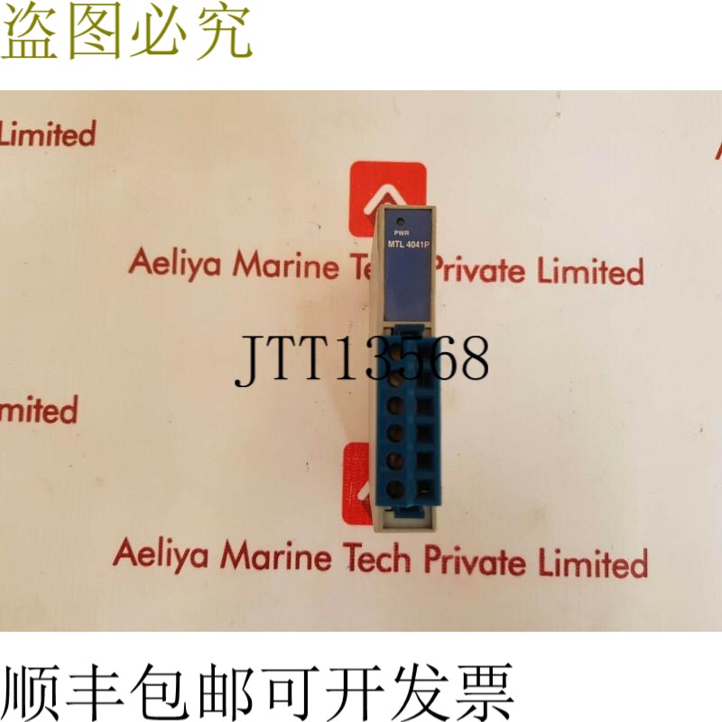 原装供应Mtl 4041p 中继器电源 4/20ma 适用于2线3线发射器