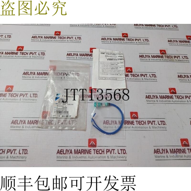 原装供应批量 3件 Sakazume LMS-10M LED 前端 AC 125V 1104633