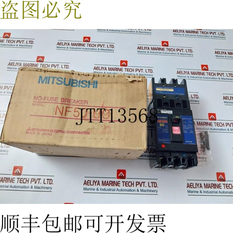 原装供应 NF50-UC 无保险丝支架 3极 50 aw/ U-05SH50 限流装