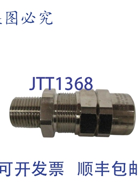 原装供应TON TMC2-050075NB 电缆接头 1/2