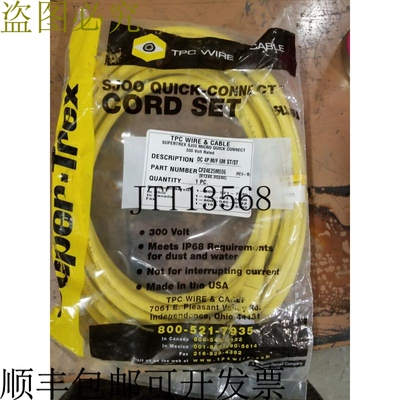 原装供应组装 TPC 电线 CF24E25M006 RD811423 00089 -