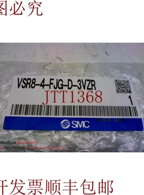 原装供应 VSR8-4-FJG-D-3VZR，双电磁阀气门，203997
