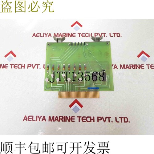 原装供应数字设备 em-46 e-732 pcb 卡 rev b