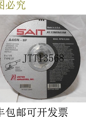 原装供应UNITED ABRASIVES 20098 磨料轮子