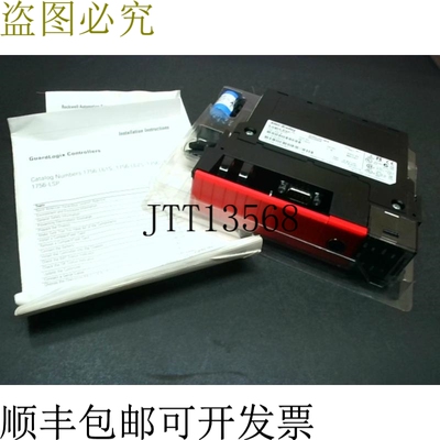 原装供应艾伦·布拉德利 1756-L63S /B GuardLogix 5563S