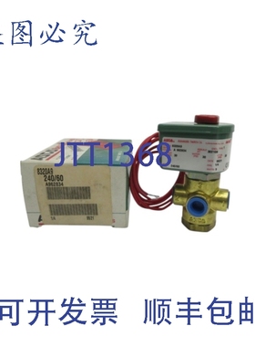 原装供应ASCO 8320A9 240V 30PSI 1/4