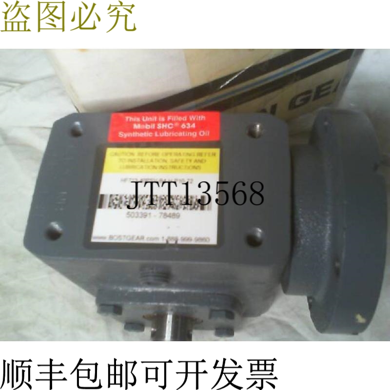 原装供应BOSTON Gear HF713-40PSV-B4-H-P10-T2 Ferret 齿轮减速