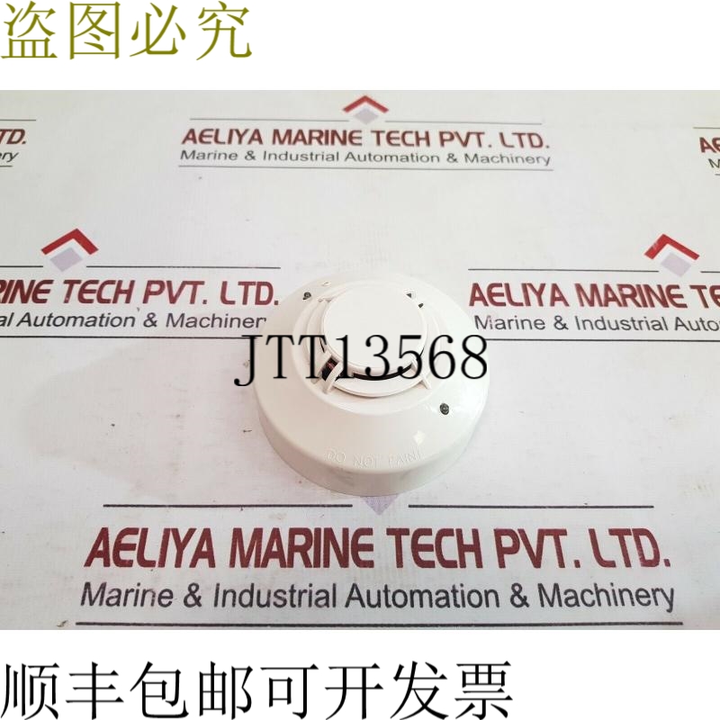 原装供应通知 FAPT-851 携带 B501 支架