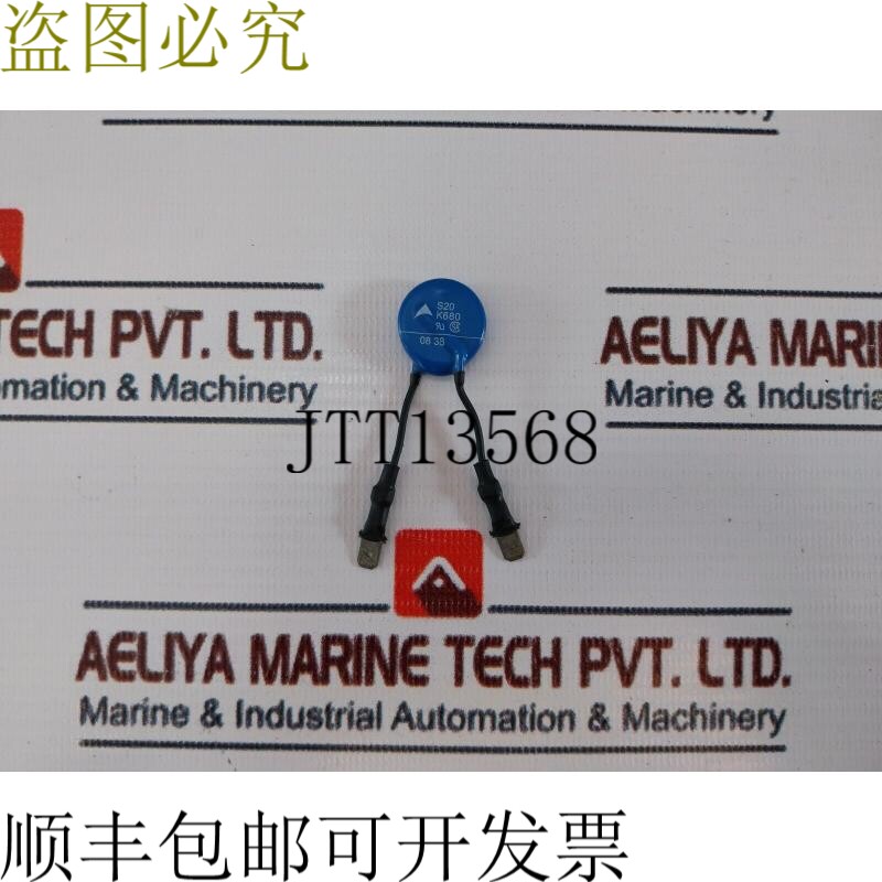 原装供应Epcos S20 热敏电阻