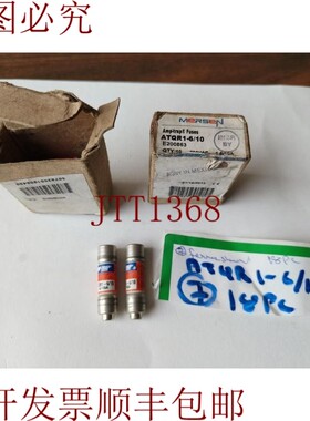原装供应美尔森电气 Ferraz Shawmut Stem 熔断器 Atqr1-6/10 LOT