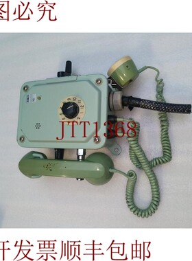原装供应船用电话 NIPPION HAKUYO 型号 0DS-5550-4(发送)