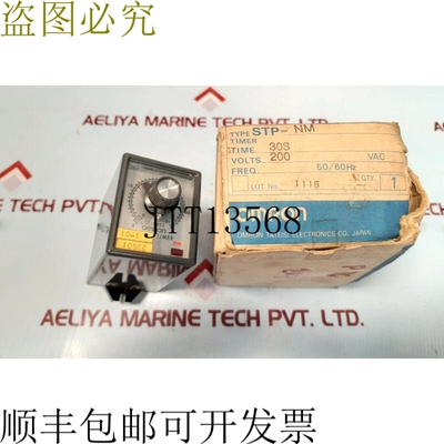 原装供应404810 226731 3pend Subminy 定时器