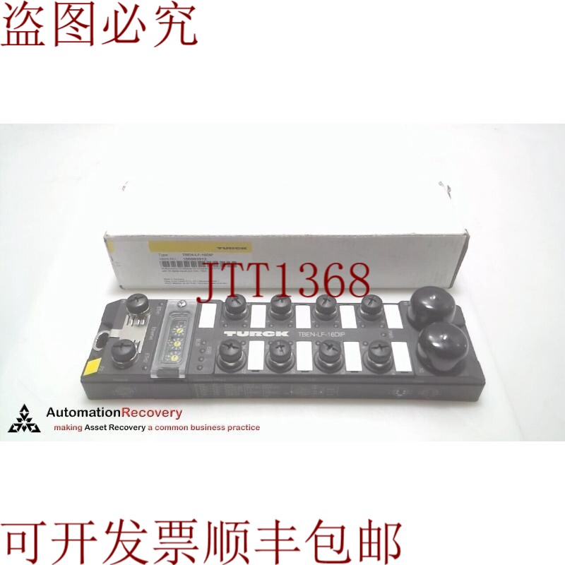 原装供应图尔克 TBEN-LF-16DIP 结构型多协议 I/O 模块 TBEN-LF-1