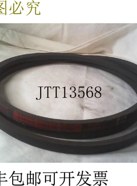 原装供应公告 B-116 BF Goodrich Prime Mover Plus Power KingV