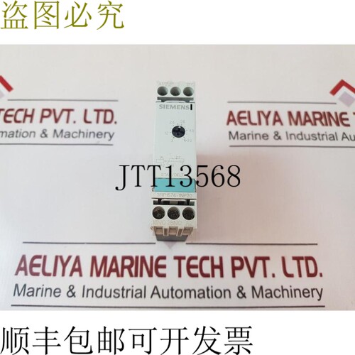 原装供应3RP1576-1NP20定时继电器3-60秒