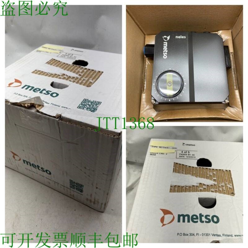 原装供应2019 NE724美卓自动电子阀门 NE724/S1-CE01