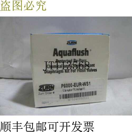 原装供应ZURN P6000EURWS1版本