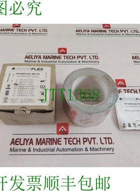 原装供应MAREFLEX MF01 75 件 x 10 件