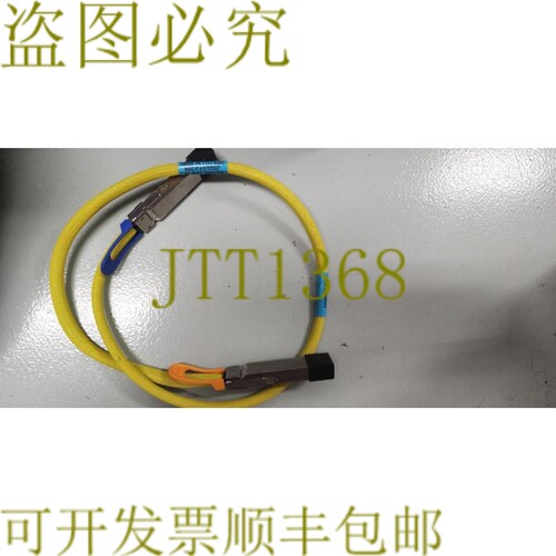 原装供应Luxshare LZ6SQ243-SD-R QSFP-112 1.2米 30AWG 网线