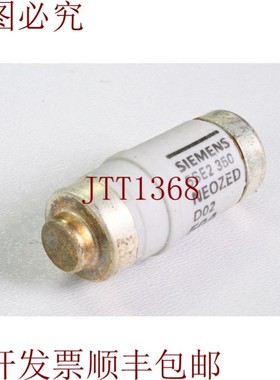 原装供应5SE2 350,NEOZED D02,保险丝,50A