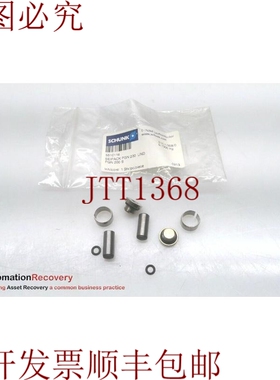 原装供应雄克 5510114，FINR PARALLEL 握把螺栓配件套件，305231