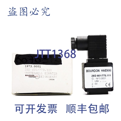 原装供应BOURDON HAENNI ZED601/773.111 1973.0001 NSMP