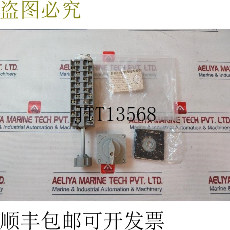 原装供应Sontheimer Was1475/11v/Z11/64/X70s 灯泡开关 16 安培