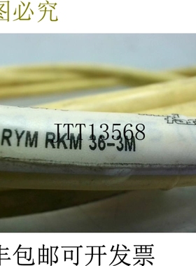 原装供应Turck RYM RKM 36-3M 线套 3 针 Stright 公/母 3M -