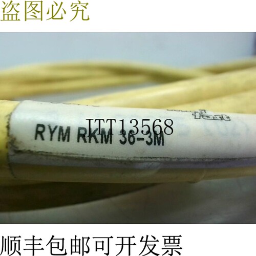 原装供应Turck RYM RKM 36-3M 线套 3 针 Stright 公/母 3M -