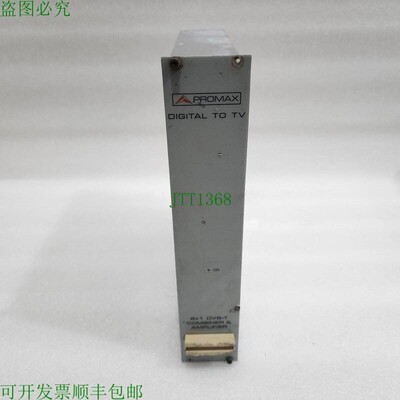 原装供应PROMAX DVB-T 控制器 DT710AE801