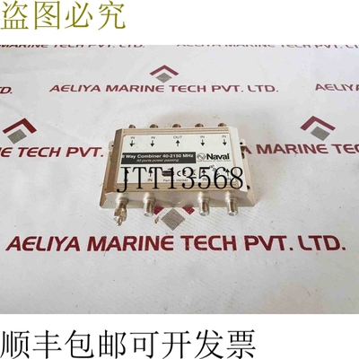 原装供应250340 8兆赫 40-2150兆赫