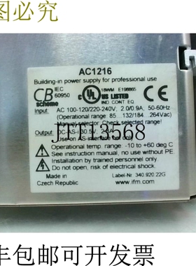 原装供应IFM AC1216 AS-I 电源 115/230VAC 2.8A 85W 50/60Hz 29.