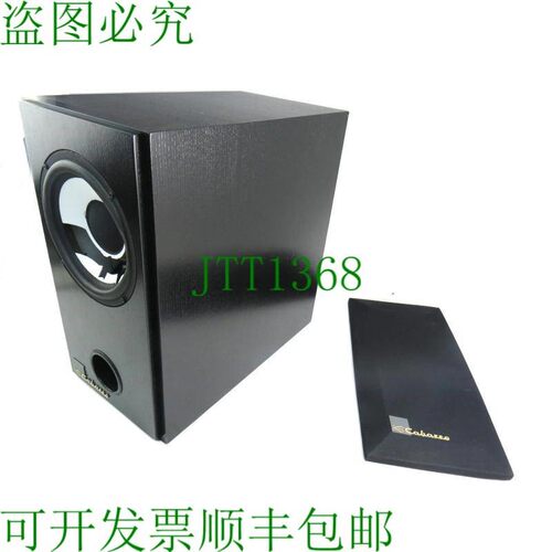 原装供应Cabasse STROMBOLI BLACK 21356 8欧姆 SPEAKER 扬声器