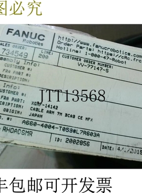 原装供应FANUC A660-4004-T059 L7R603A 电缆 7M -