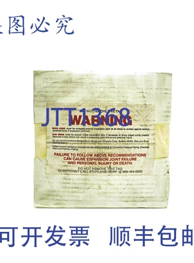 原装供应乙烯 3DIBA-4 NSFS