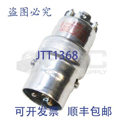 原装供应RUSSELLSTOLL 8713U-1  20A 125V