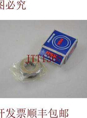 原装供应NSK 51202 P5 Rodamiento de bolas de alta calidad