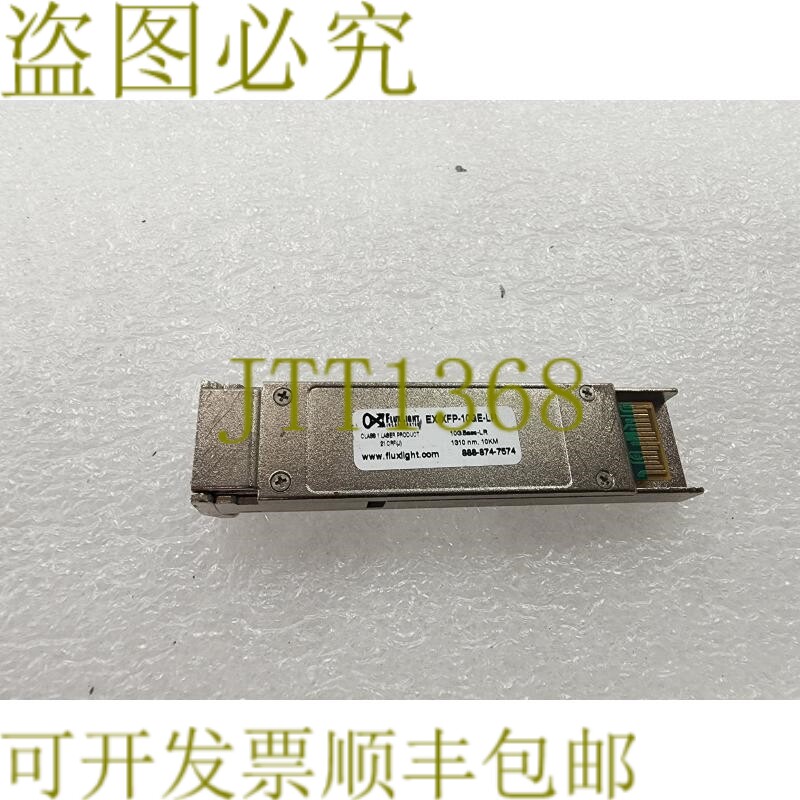 原装供应FluxLight EX-XFP-10-LR SFP 模块