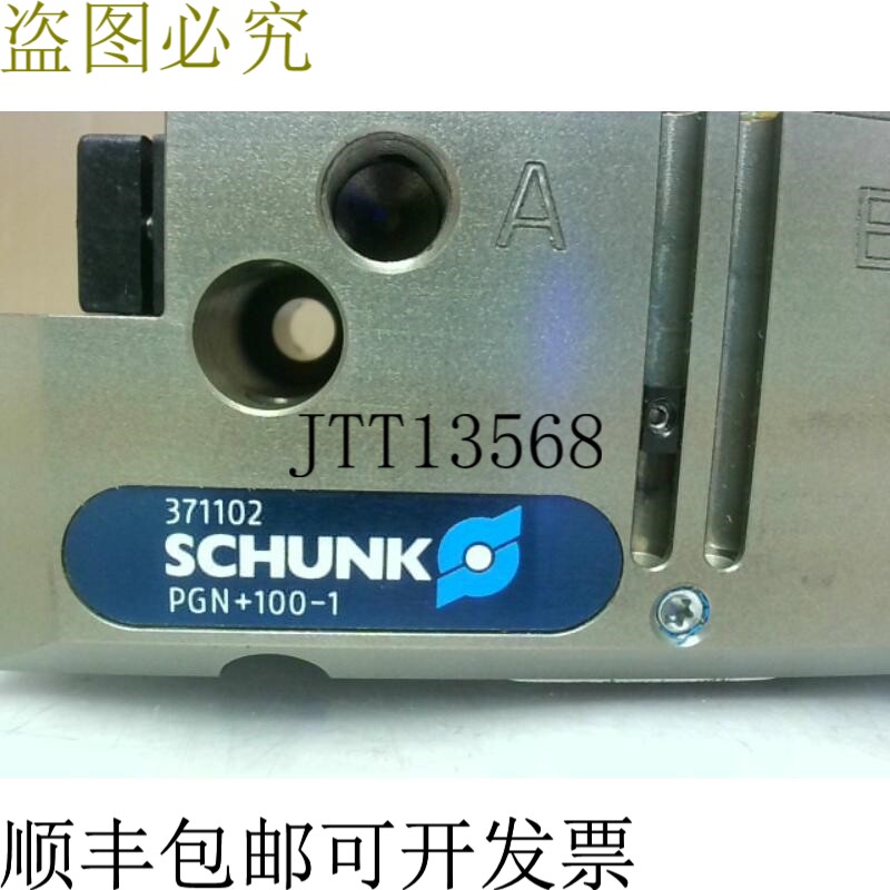 原装供应雄克 Pgn 100/1 通用 2 指平行夹钳 370102 - ，