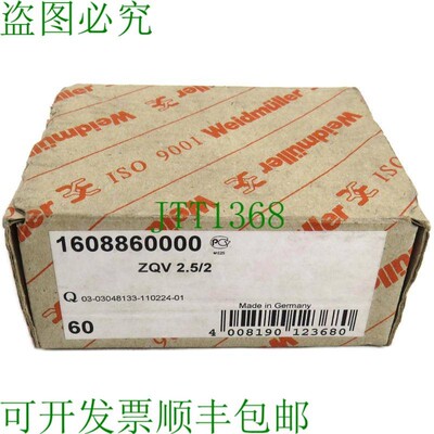 原装供应威德穆勒 1608860000 ZVQ 2.5/2 批量 60 件
