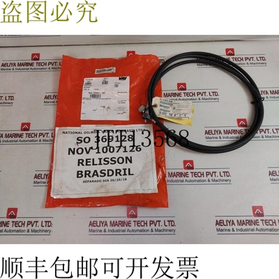 原装供应National Oilwell Varco 10232677-001 STDCounter Drive